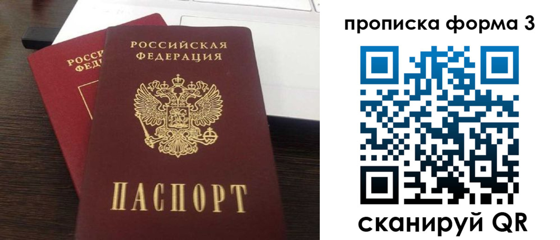 регистрация для школы в Сорочинске